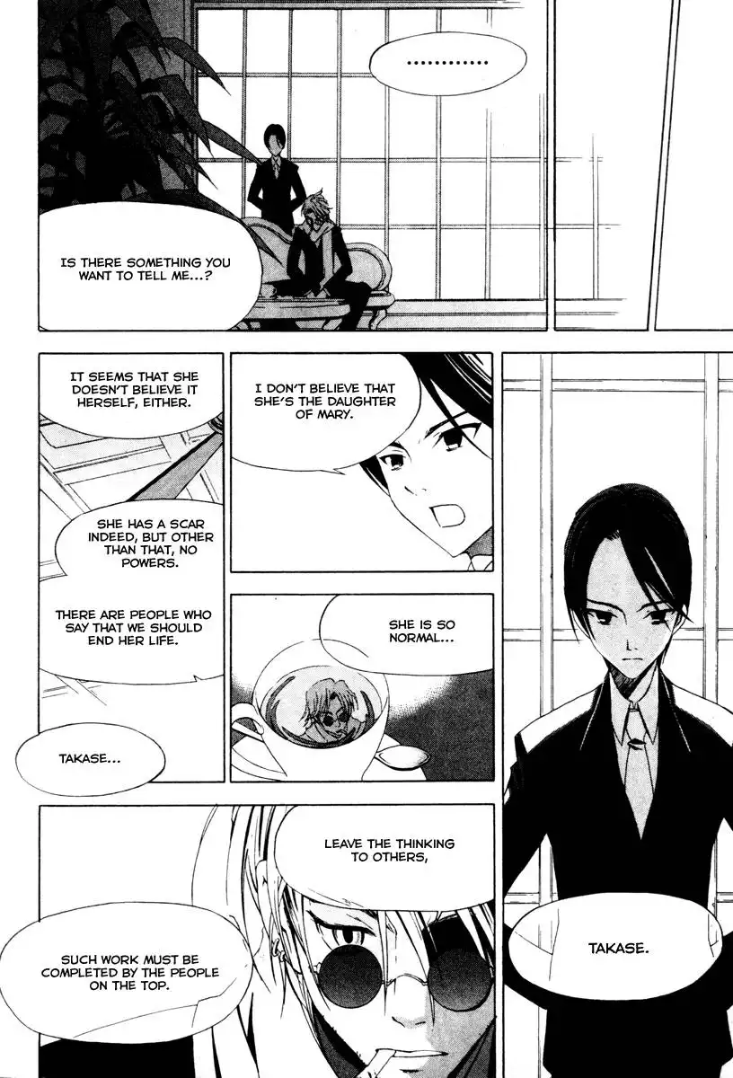 Chrome Breaker Chapter 3 9